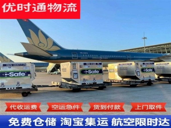 建水到太原空运加急专线